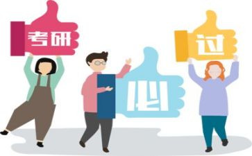 考研英语模板作文6篇