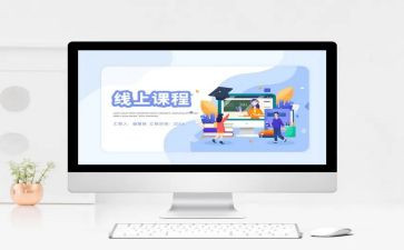 读生物课程标准心得体会5篇