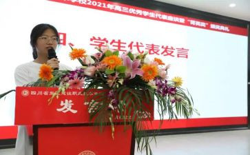 竞选英语科代表的演讲稿优质8篇