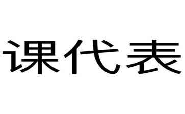 数学课代表的演讲稿7篇