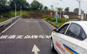 科二总结报告最新6篇