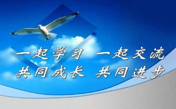 课改的工作计划6篇