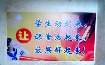 课改室工作计划精选5篇