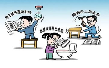 课改室工作计划8篇