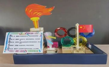 科技节小学生演讲稿8篇