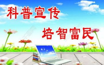 科普文读后感6篇