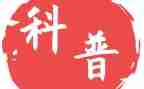 社区全国科普日活动方案5篇