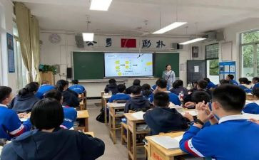 空中课堂作文500字5篇