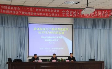 课题培训的心得体会优质6篇