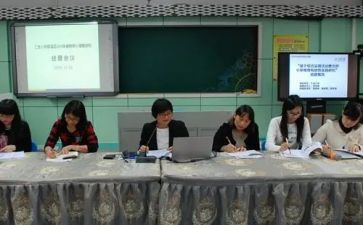 课题方案计划7篇