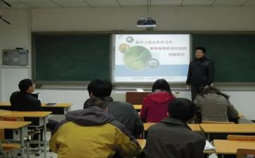 选课题心得体会8篇