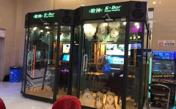 企业k歌活动策划最新8篇