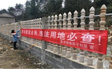 2024年控违拆违个人总结5篇