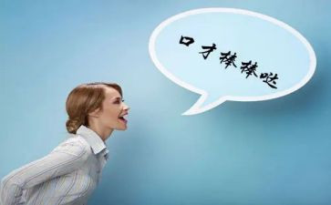 口才培训后心得体会6篇