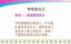 夸自己作文300字5篇