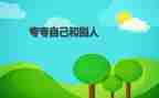 夸自己作文500字5篇