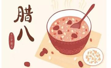 腊八作文300字7篇