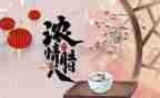 过腊八作文300字7篇