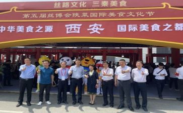 2024来陕考察心得体会精选7篇