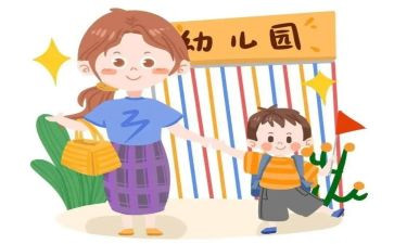 小班来园活动方案模板8篇