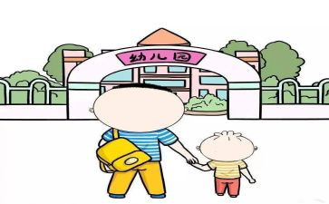 来园迎新活动方案7篇