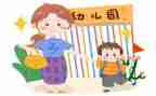 小班来园活动方案模板8篇