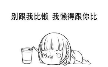 爸爸很懒的作文优秀6篇