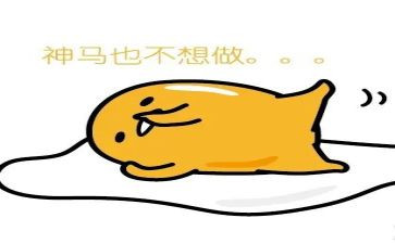 工作懒的心得体会优秀6篇