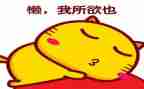 懒幼儿演讲稿通用8篇