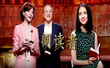 朗读作文500字8篇
