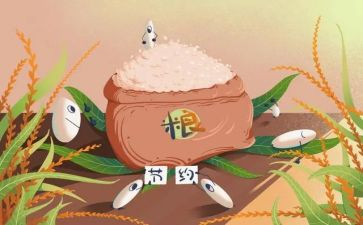 校园浪费水现象调查报告6篇