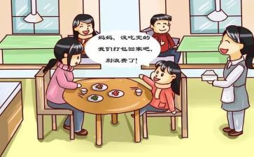 节约不浪费演讲稿参考6篇