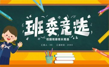 老班长读后感最新6篇