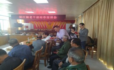 老干部培训心得体会推荐5篇