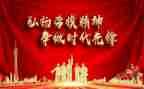 全国劳模的心得体会7篇
