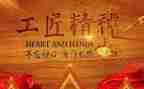 优秀的劳模事迹7篇