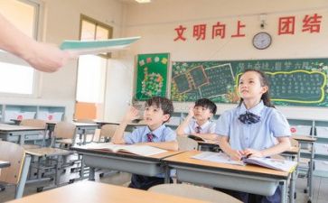 新老师的作文600字7篇