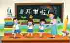 我的好老师的演讲稿7篇