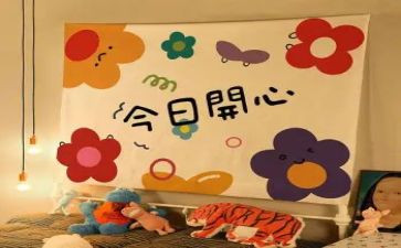 4年级上册音乐教学计划6篇