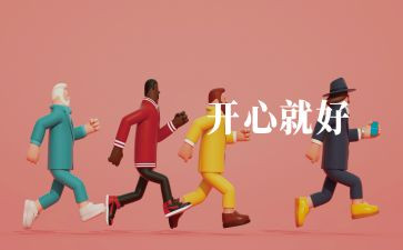小学音乐教学计划2023模板5篇