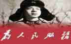 雷锋的心作文通用8篇