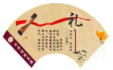 开学典礼发言稿校长最新7篇