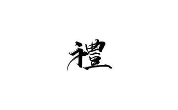 礼仪队心得体会1500字5篇