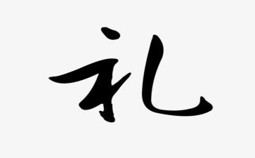 毕业典礼演讲稿300字5篇