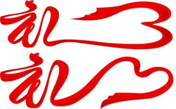礼仪课教学计划5篇