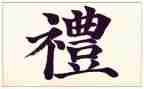 小学感恩礼活动方案优秀5篇