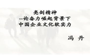 观亮剑的读后感5篇