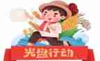 爱粮食节约粮食演讲稿优质6篇