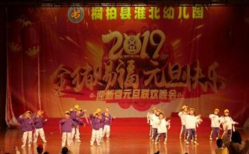 看春节联欢晚会作文通用7篇