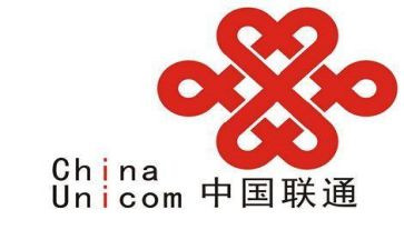 联通公司竞聘演讲稿5篇